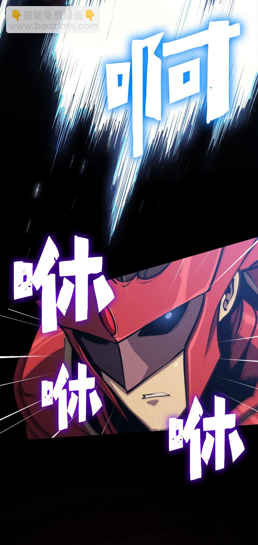 109 无限之塔的出道战！(1/2)-第110话
