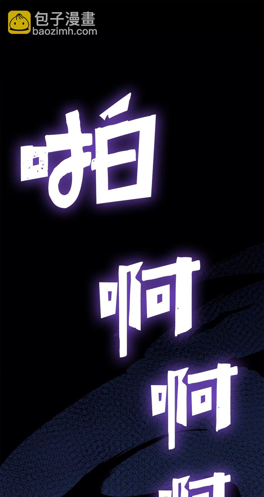 109 无限之塔的出道战！(1/2)-第110话