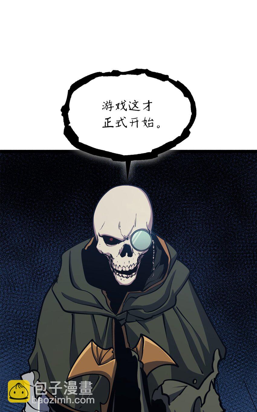 109 无限之塔的出道战！(1/2)-第110话