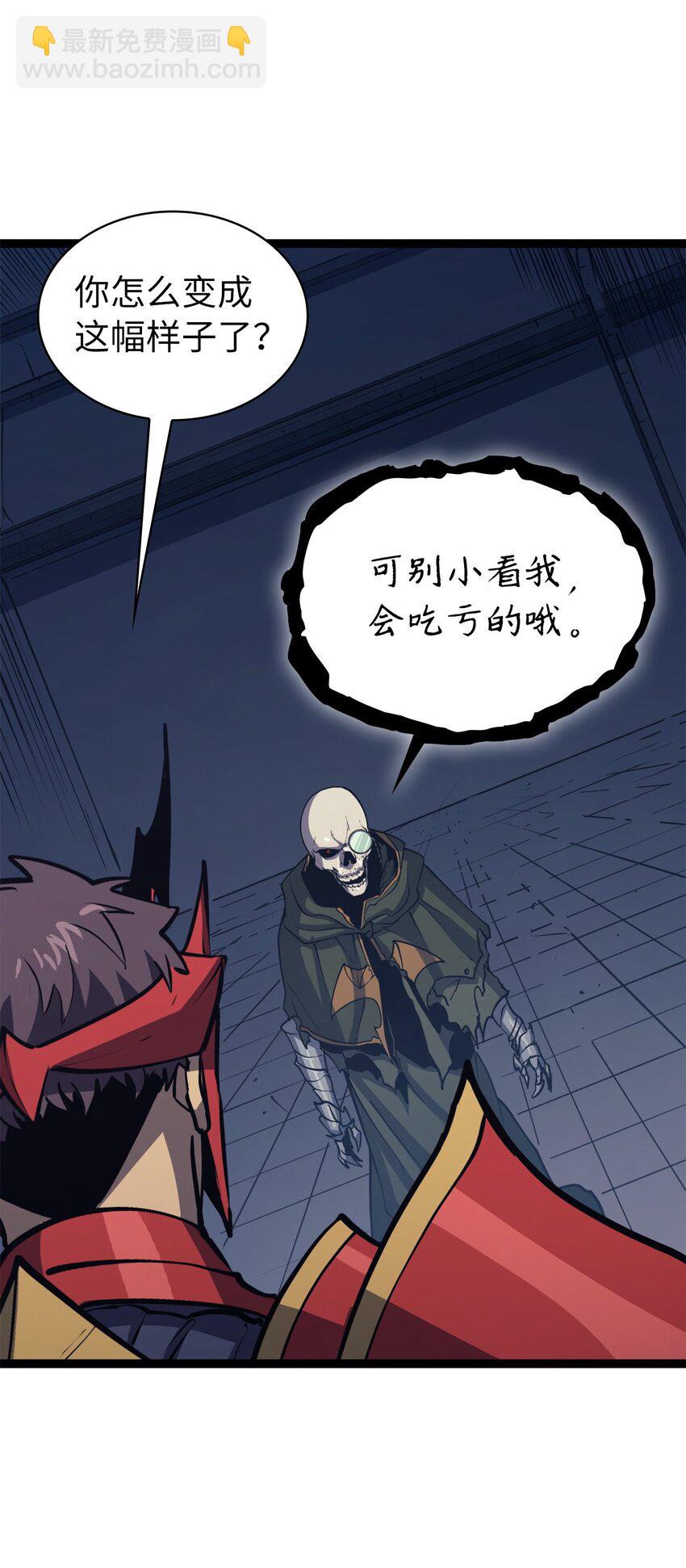 109 无限之塔的出道战！(1/2)-第110话