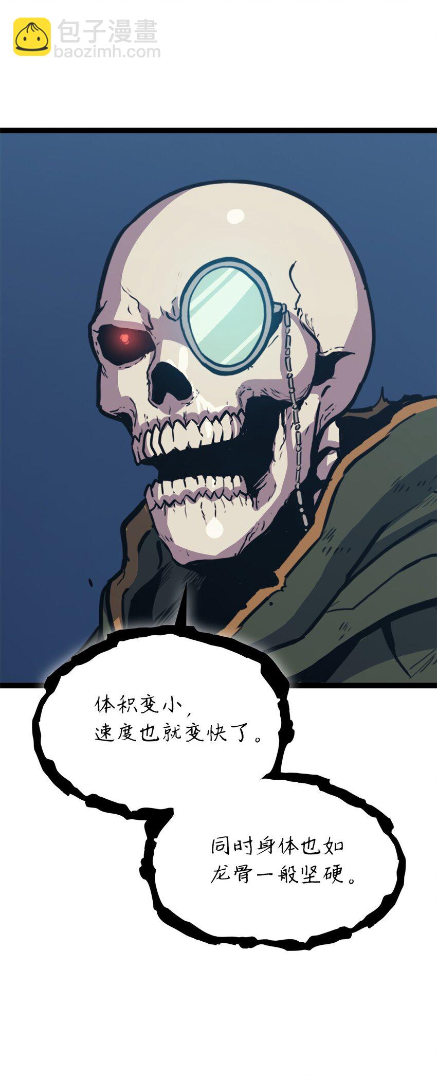 109 无限之塔的出道战！(1/2)-第110话