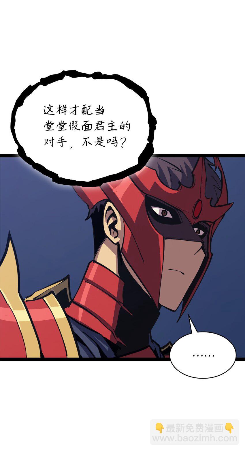 109 无限之塔的出道战！(1/2)-第110话