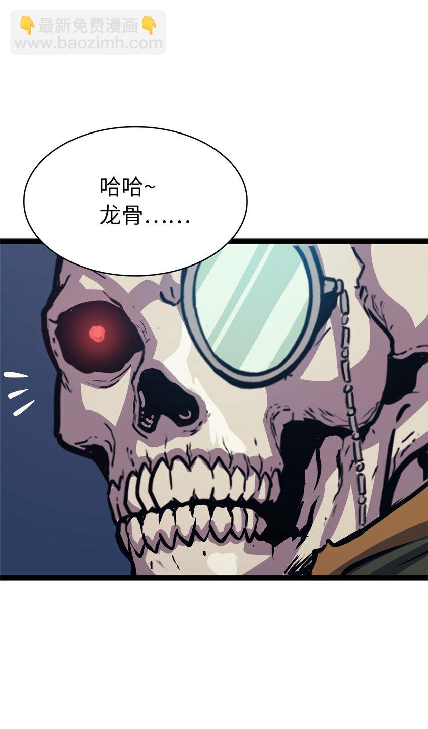 109 无限之塔的出道战！(1/2)-第110话