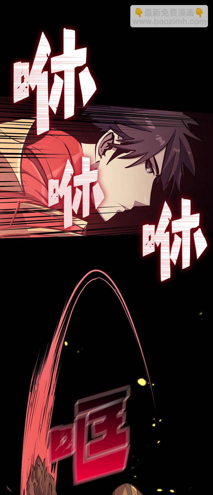 109 无限之塔的出道战！(1/2)-第110话