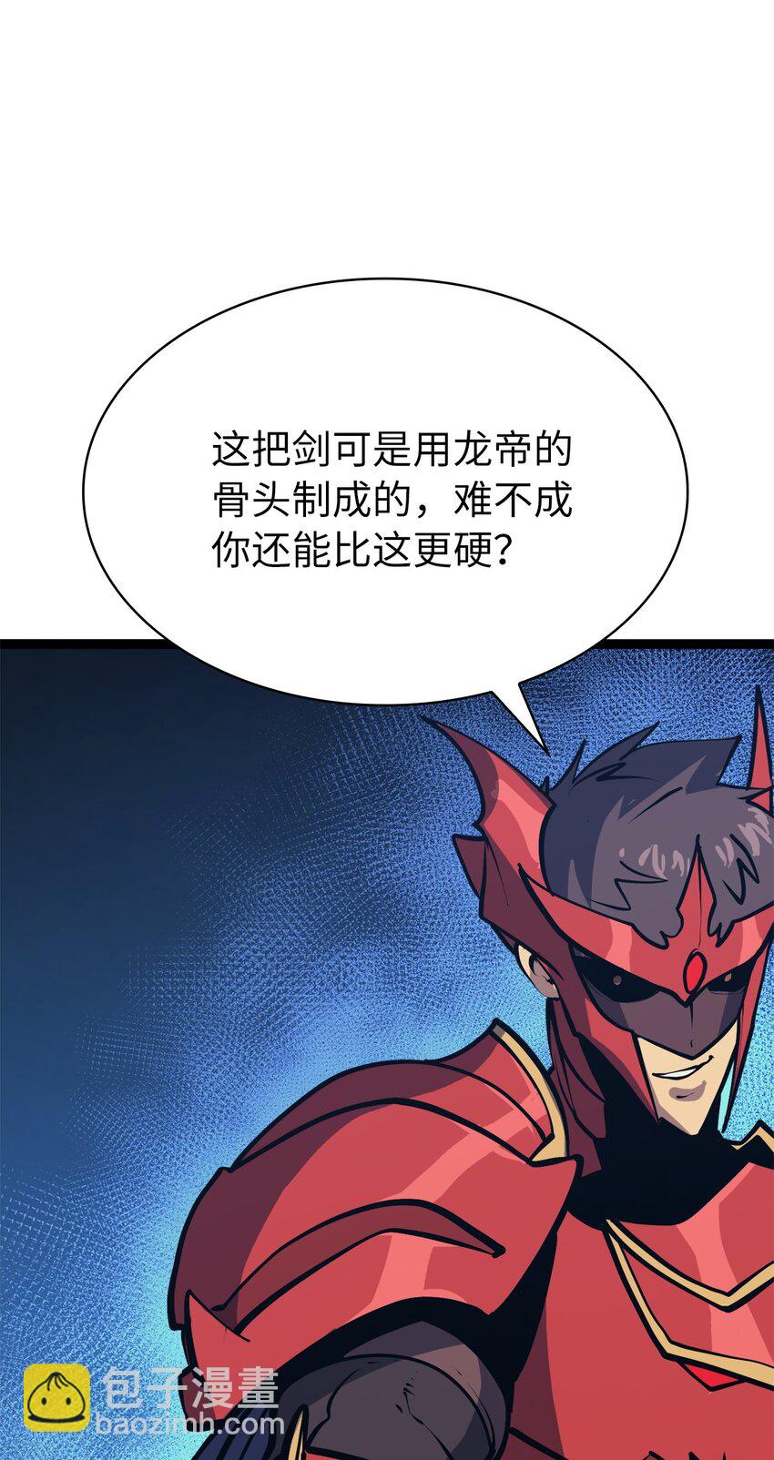 109 无限之塔的出道战！(1/2)-第110话