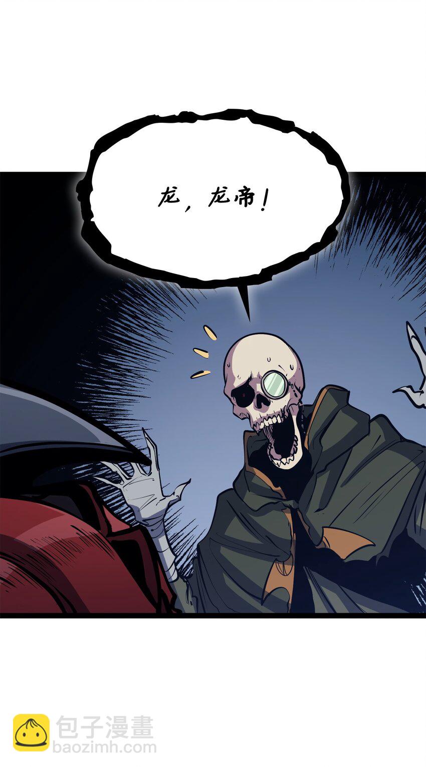 109 无限之塔的出道战！(1/2)-第110话