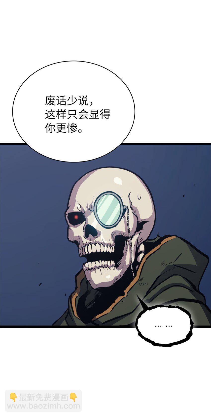 109 无限之塔的出道战！(1/2)-第110话