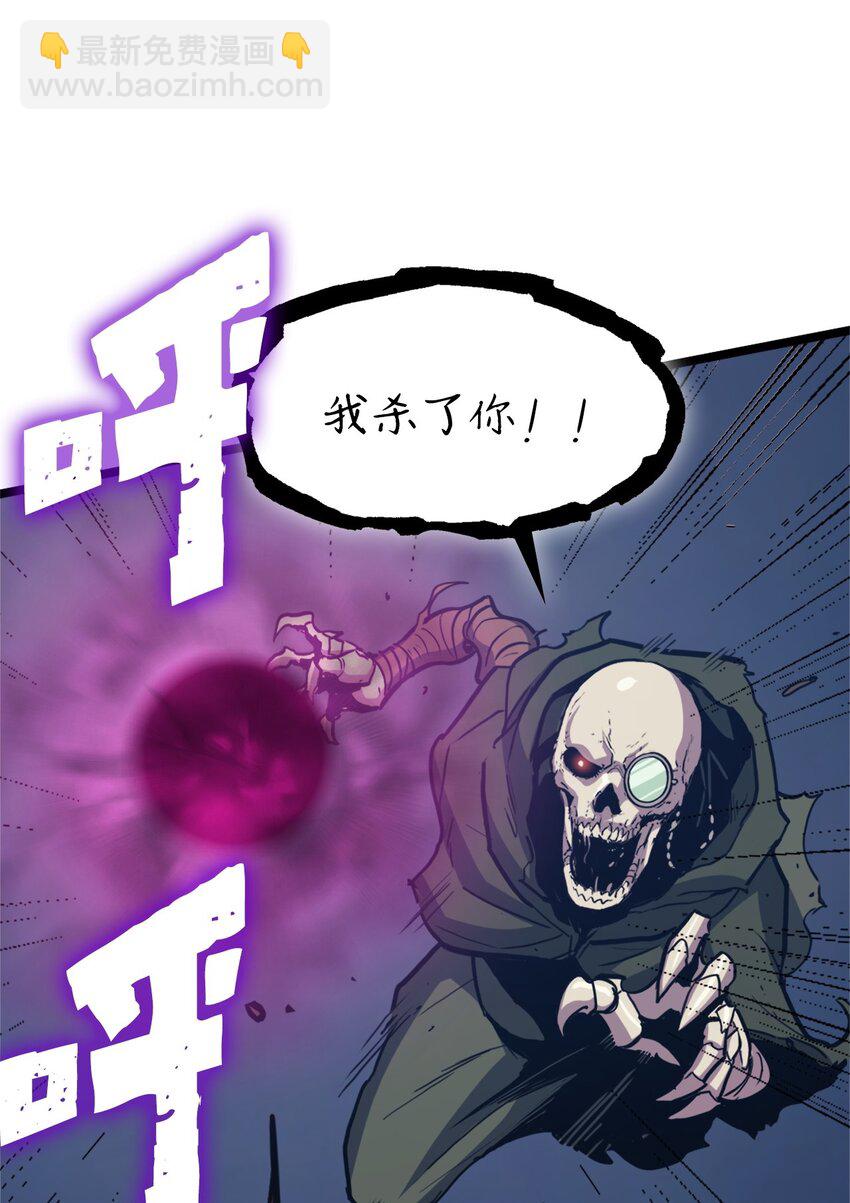 109 无限之塔的出道战！(1/2)-第110话