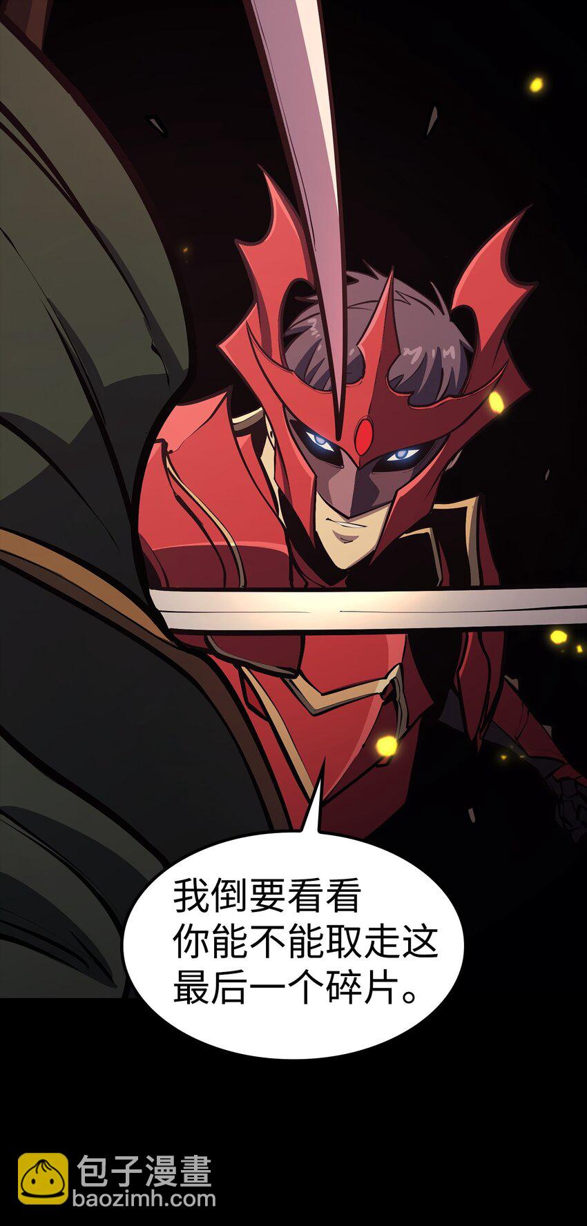 109 无限之塔的出道战！(1/2)-第110话
