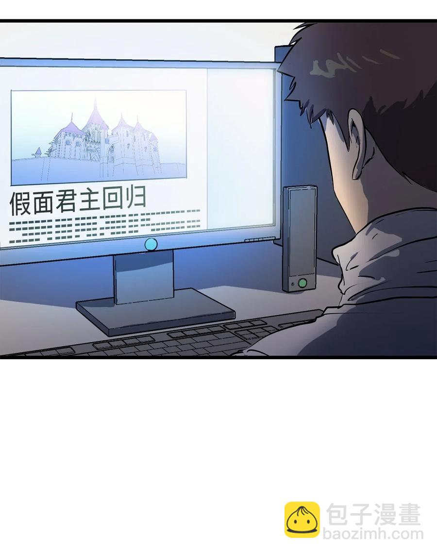 011 入主新家的第一笔交易(1/3)-第12话