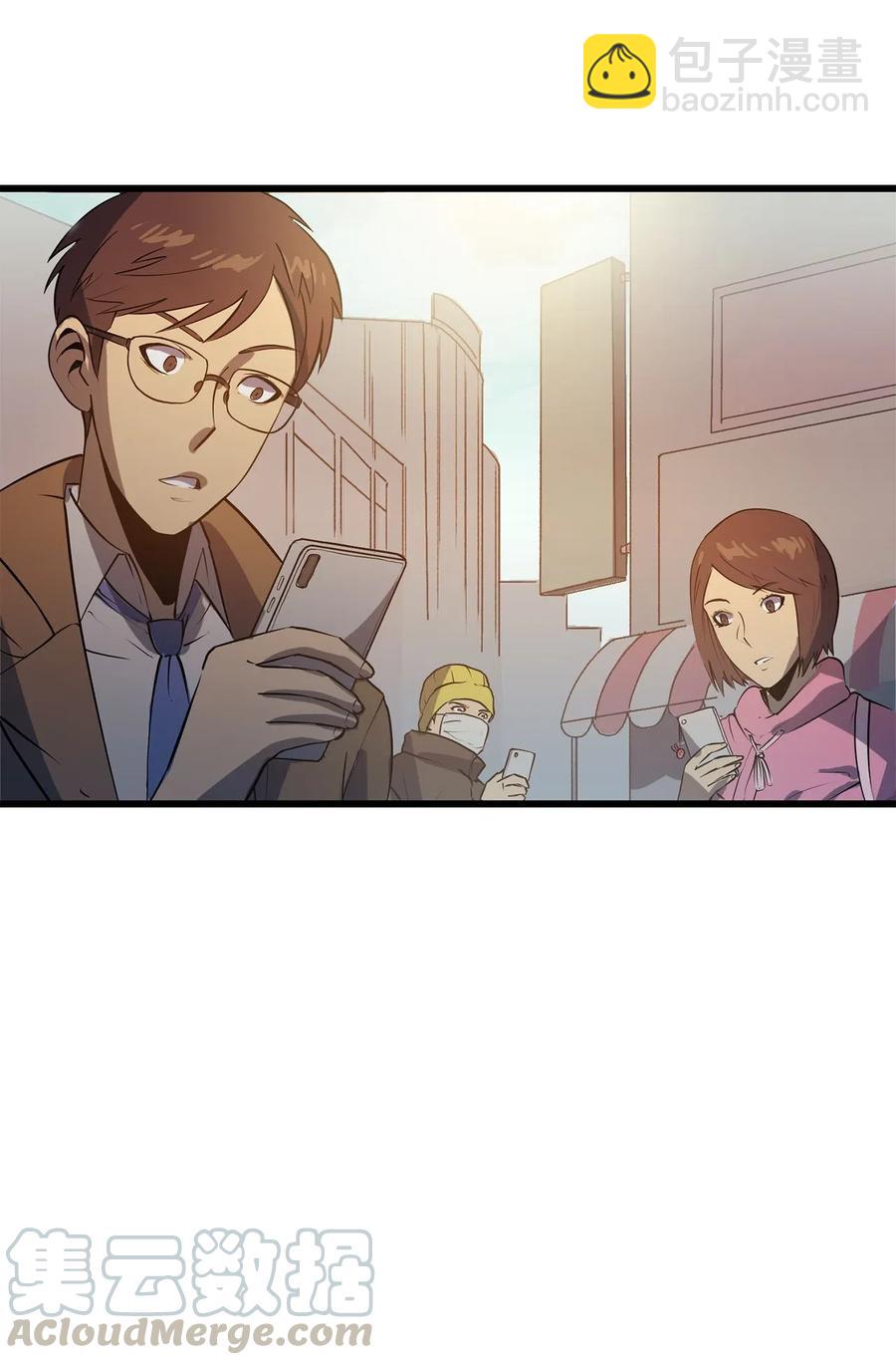 011 入主新家的第一笔交易(1/3)-第12话