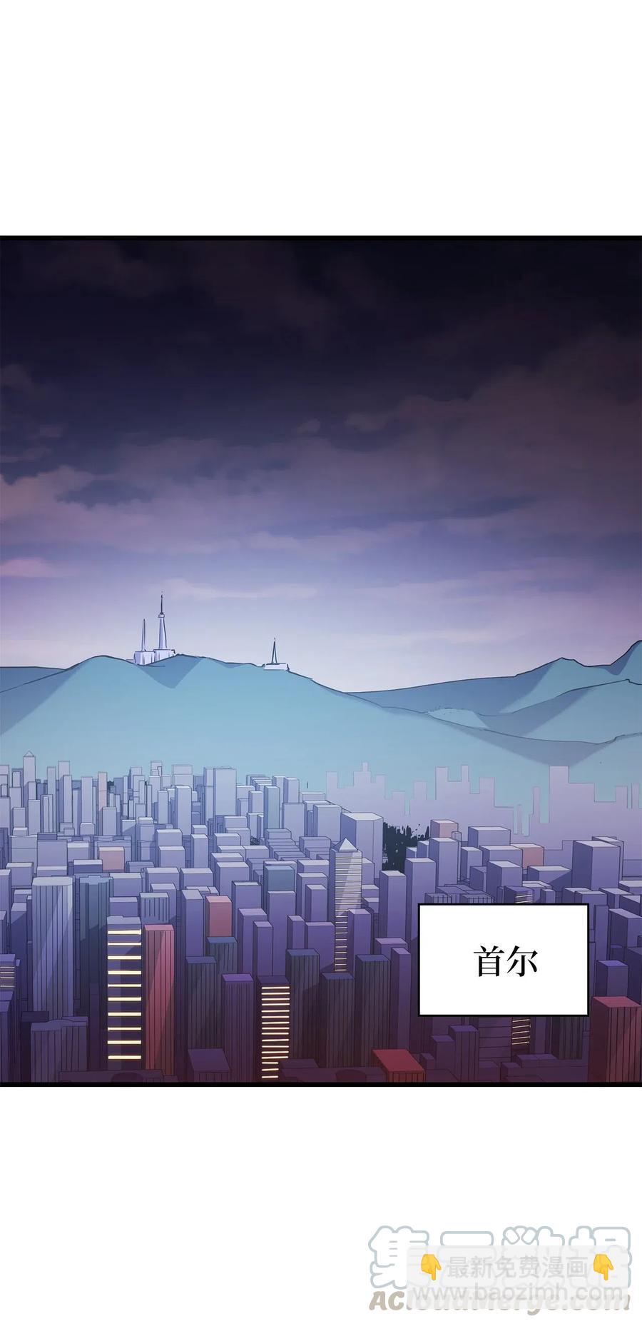 011 入主新家的第一笔交易(1/3)-第12话