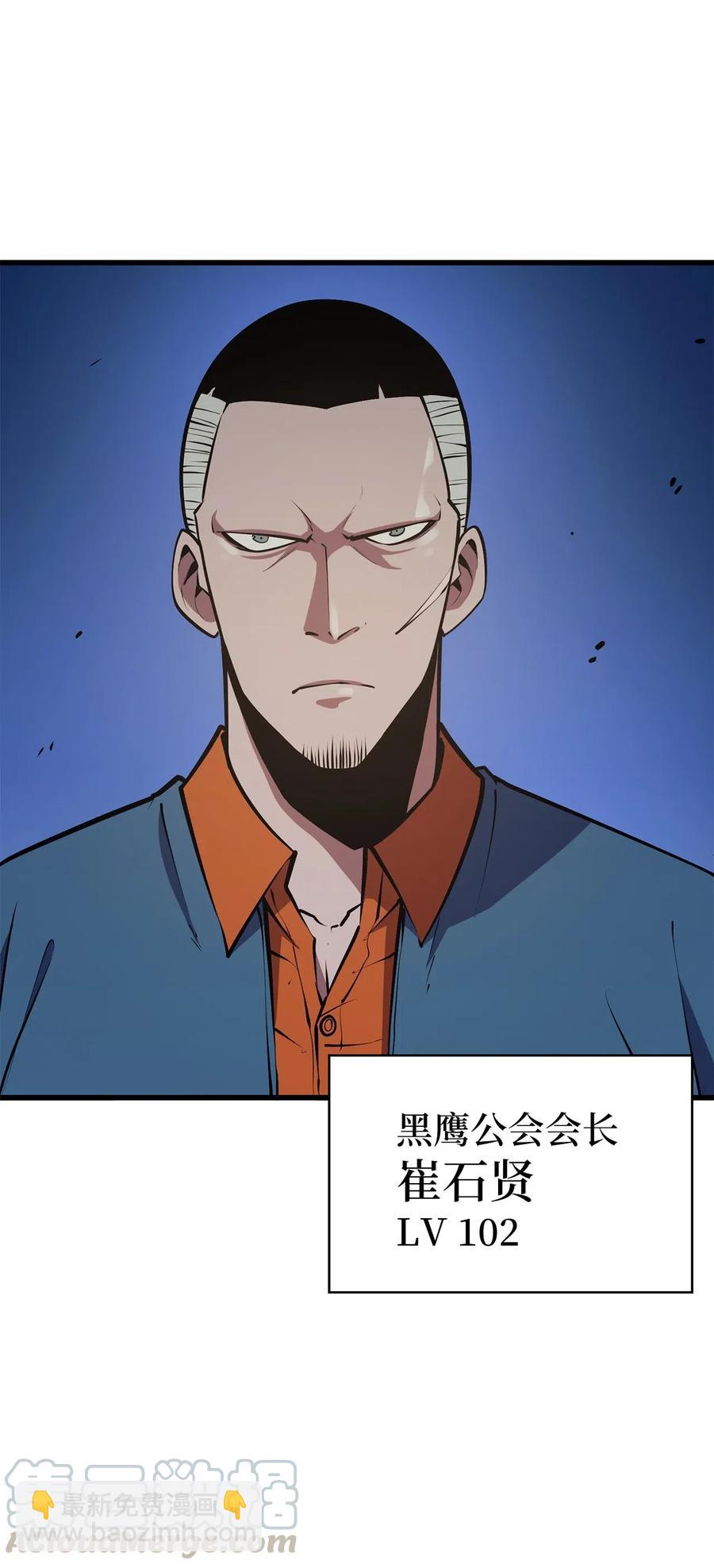 011 入主新家的第一笔交易(1/3)-第12话