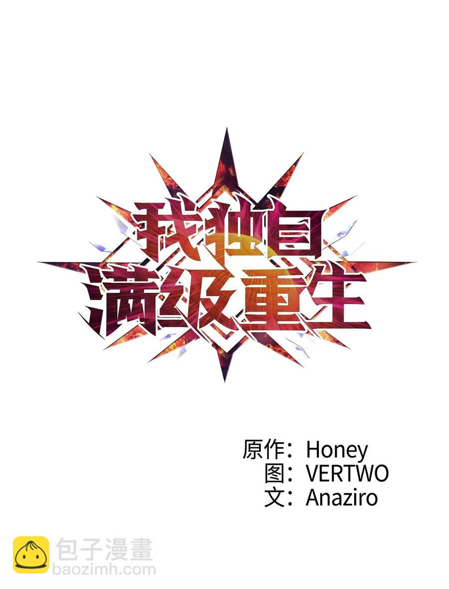 011 入主新家的第一笔交易(1/3)-第12话