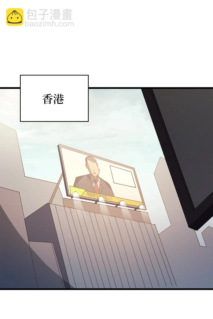 011 入主新家的第一笔交易(1/3)-第12话