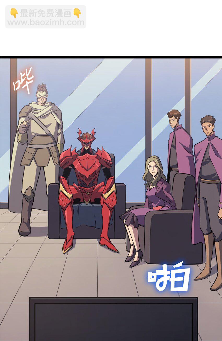 111 攻略生命之树(1/2)-第112话