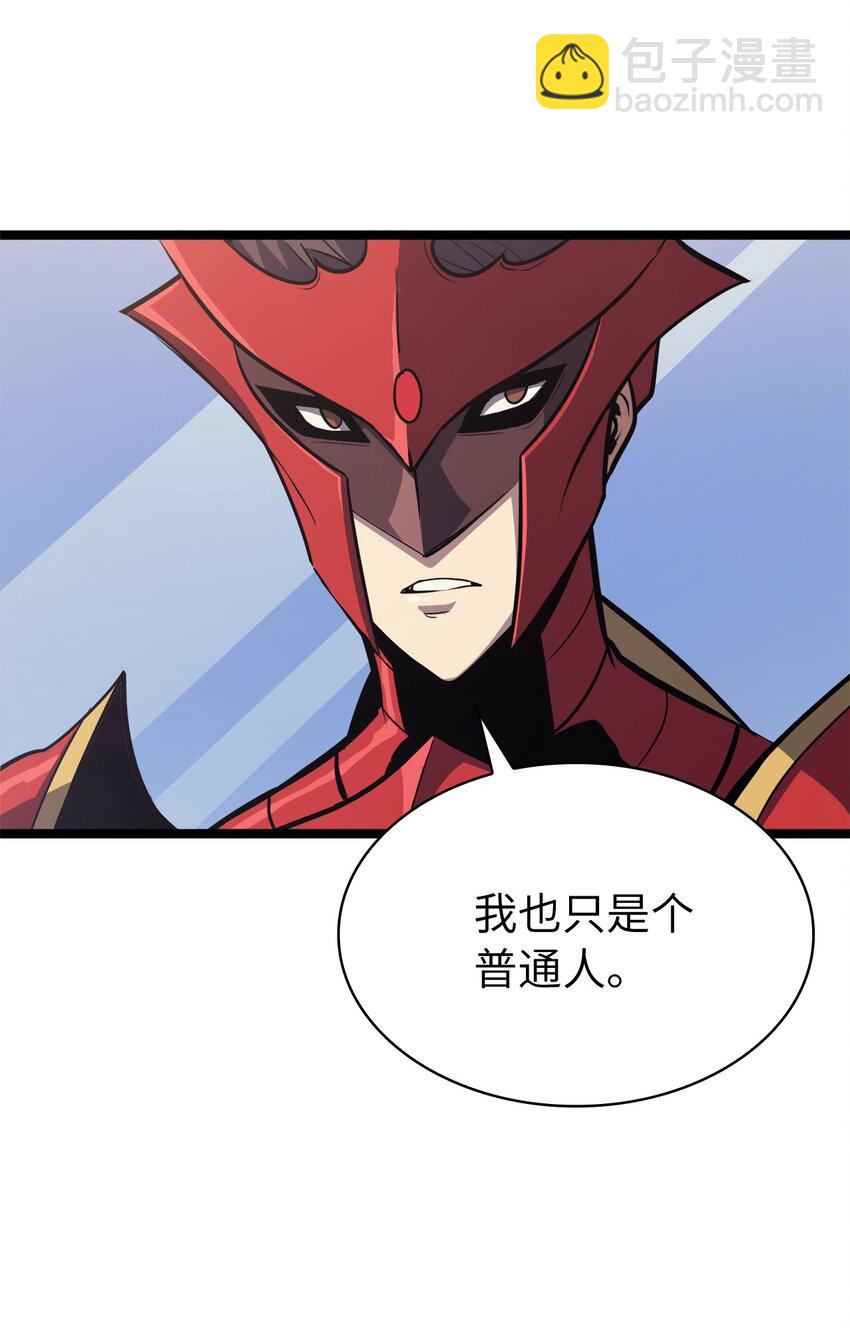 111 攻略生命之树(1/2)-第112话