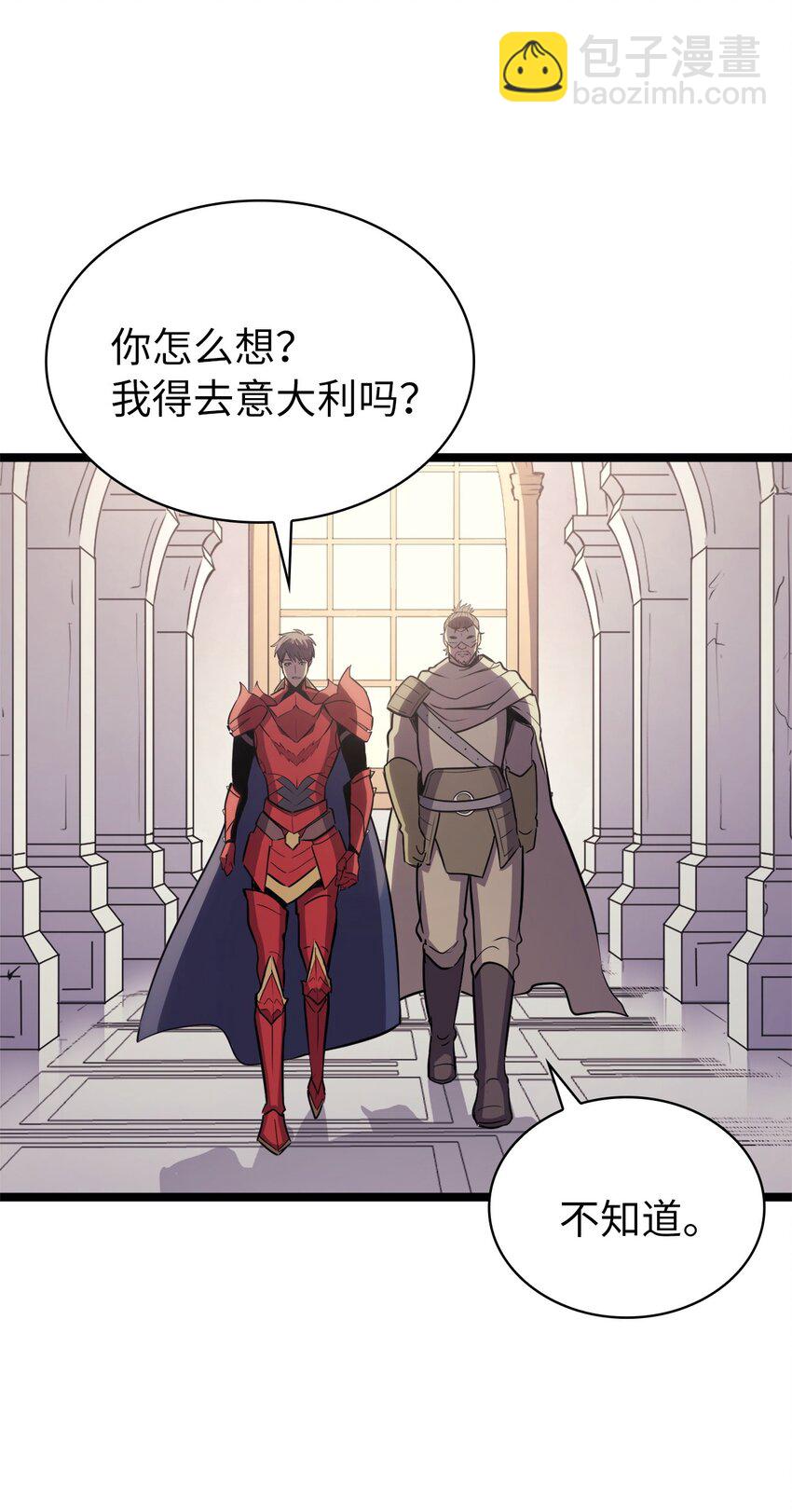 111 攻略生命之树(1/2)-第112话