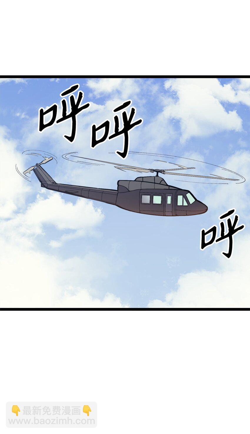 111 攻略生命之树(1/2)-第112话