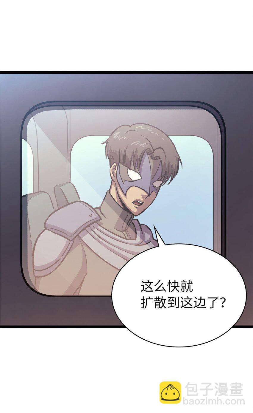 111 攻略生命之树(1/2)-第112话