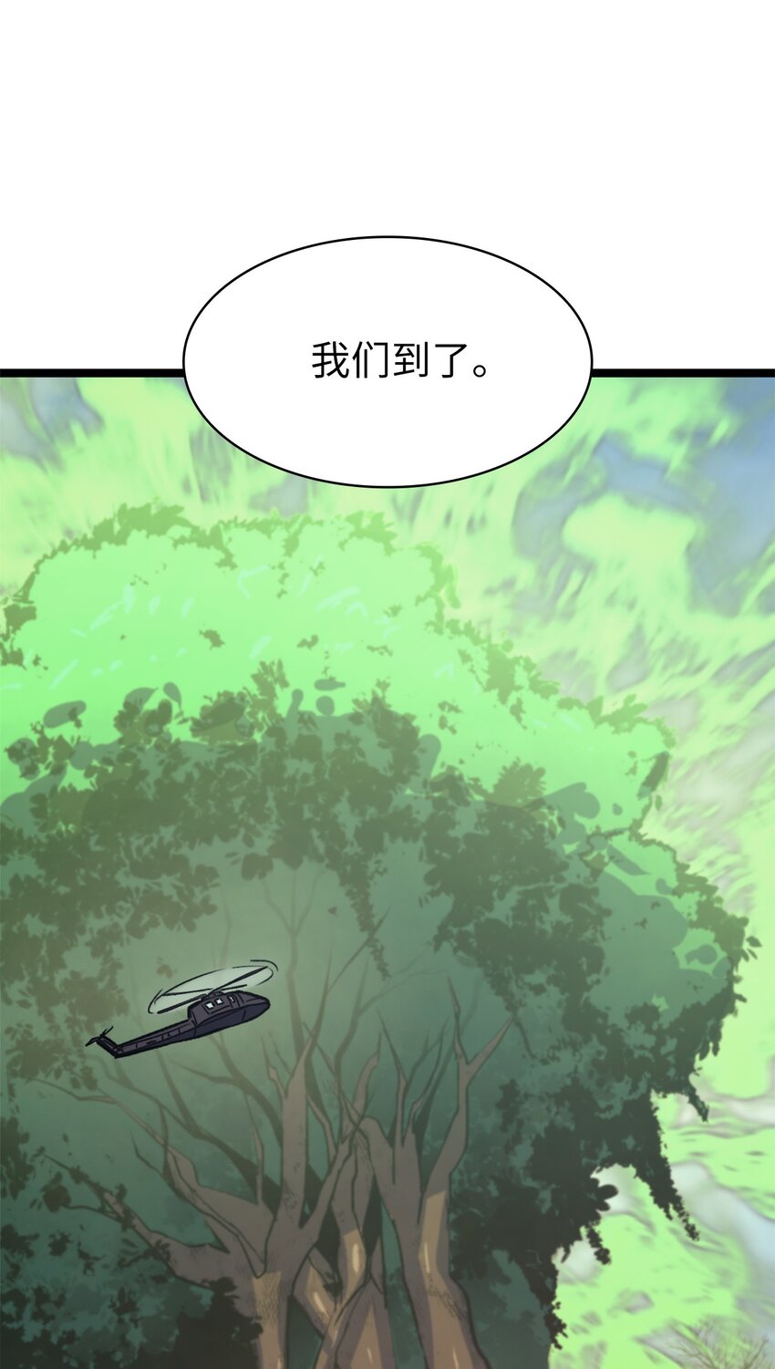 111 攻略生命之树(1/2)-第112话
