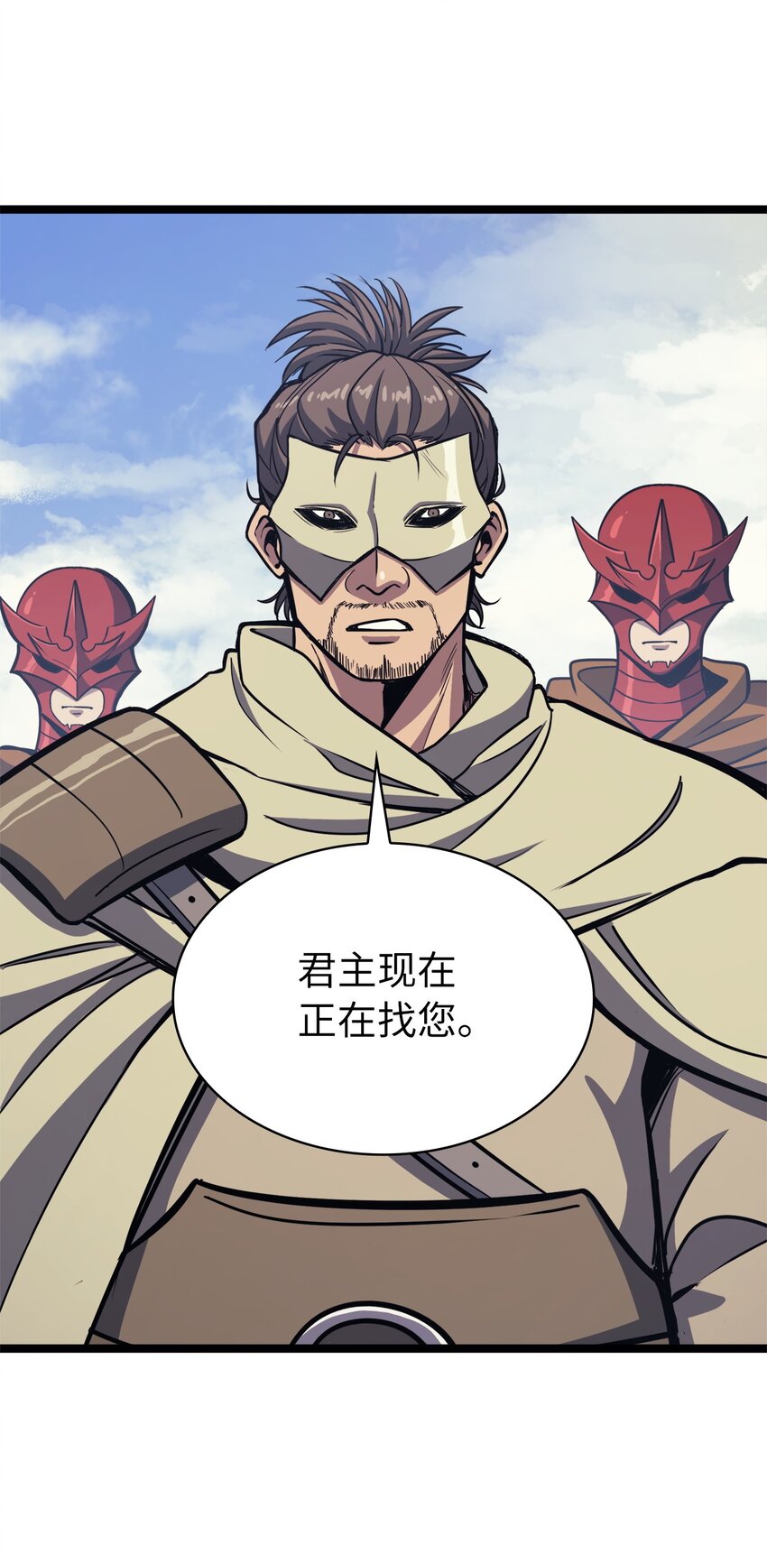 111 攻略生命之树(1/2)-第112话