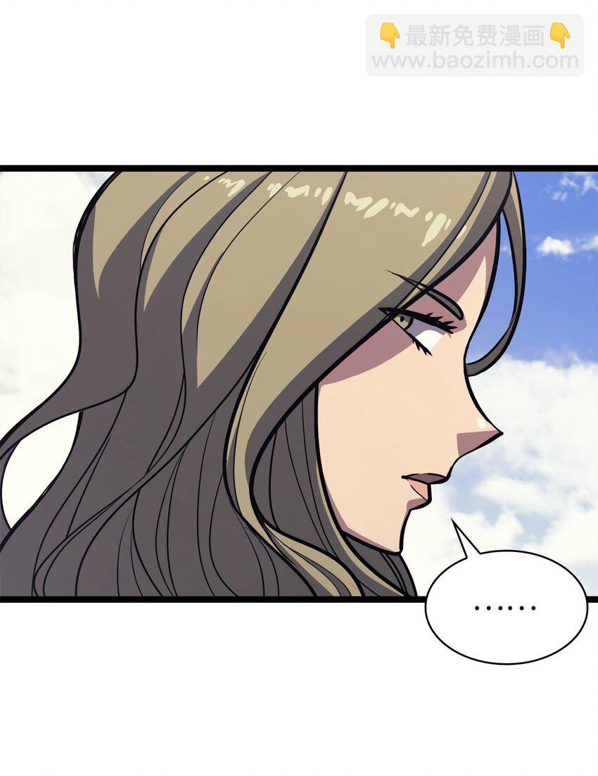 111 攻略生命之树(1/2)-第112话