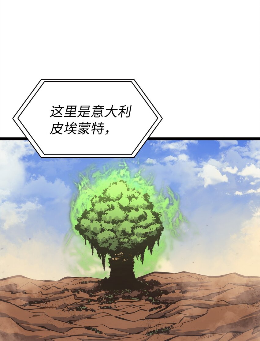 111 攻略生命之树(1/2)-第112话