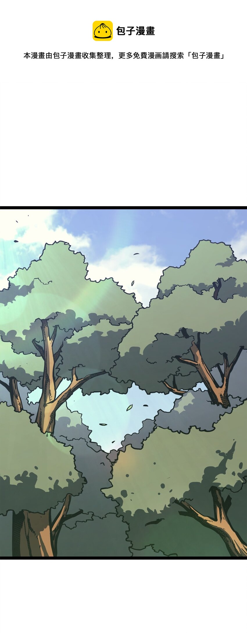 113 遭遇血红精灵(1/2)-第114话
