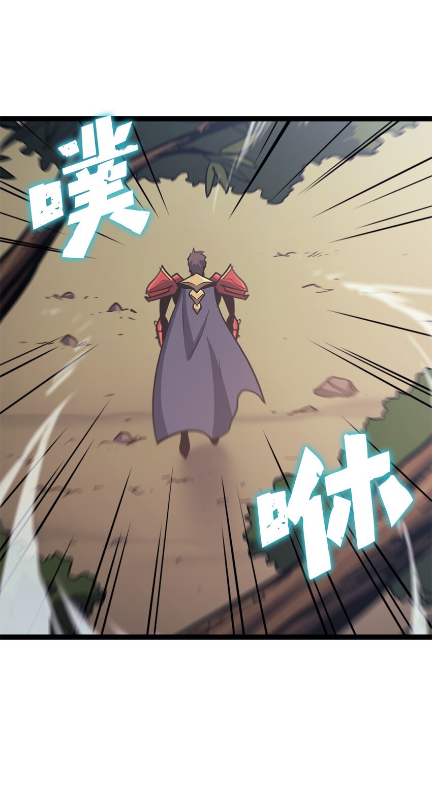 113 遭遇血红精灵(1/2)-第114话