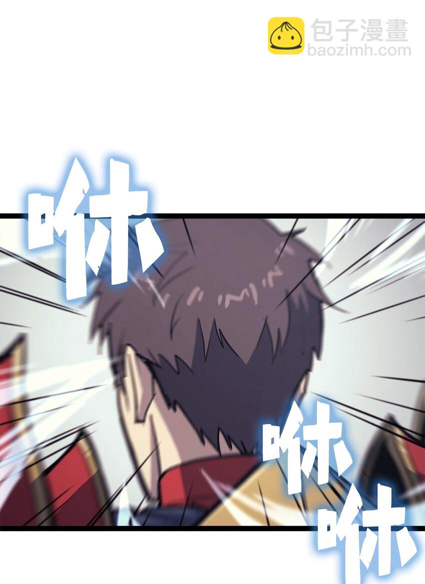 113 遭遇血红精灵(1/2)-第114话