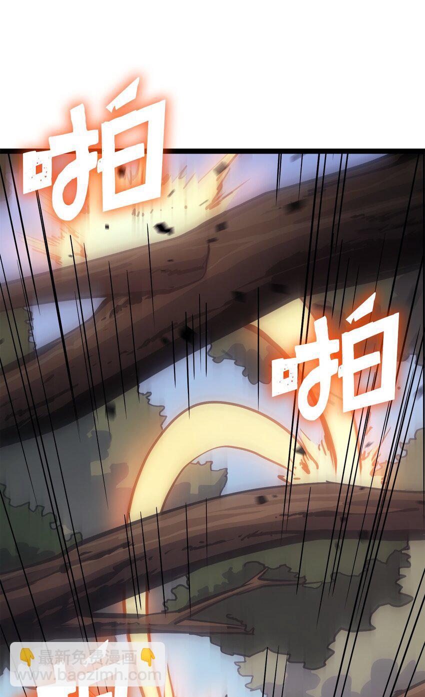 113 遭遇血红精灵(1/2)-第114话