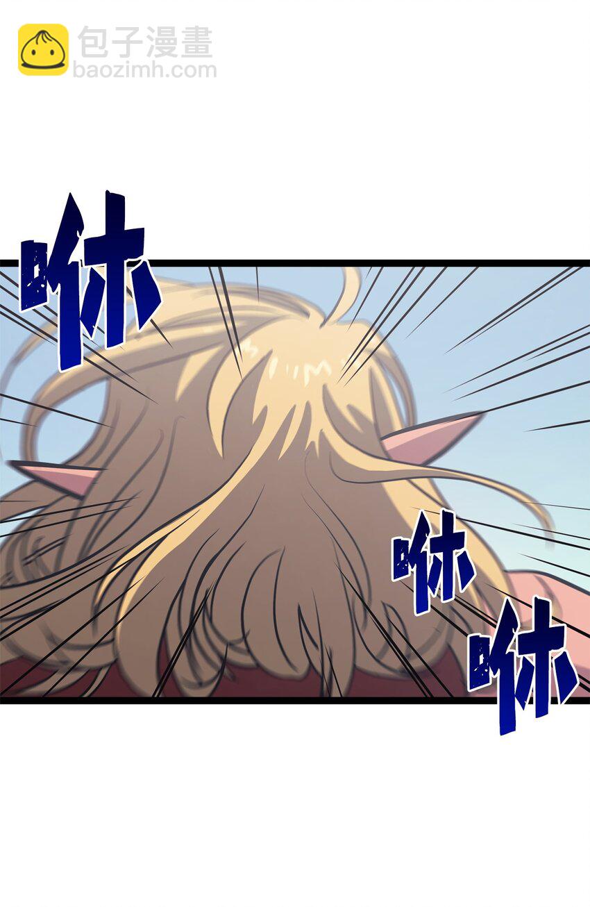 113 遭遇血红精灵(1/2)-第114话