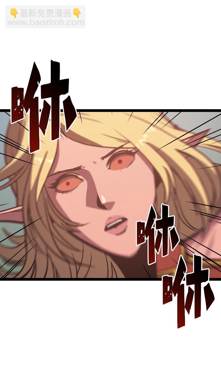 113 遭遇血红精灵(1/2)-第114话