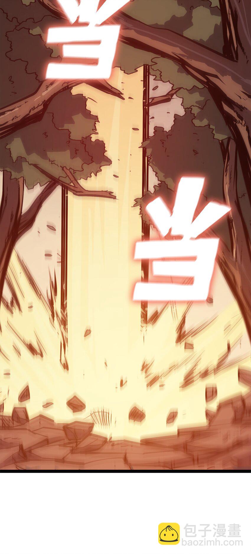 113 遭遇血红精灵(1/2)-第114话