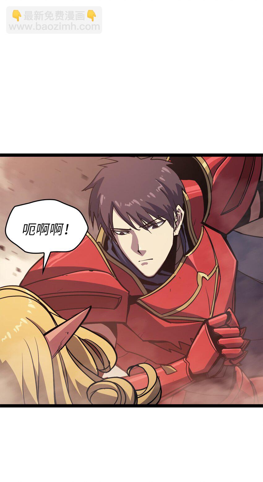 113 遭遇血红精灵(1/2)-第114话