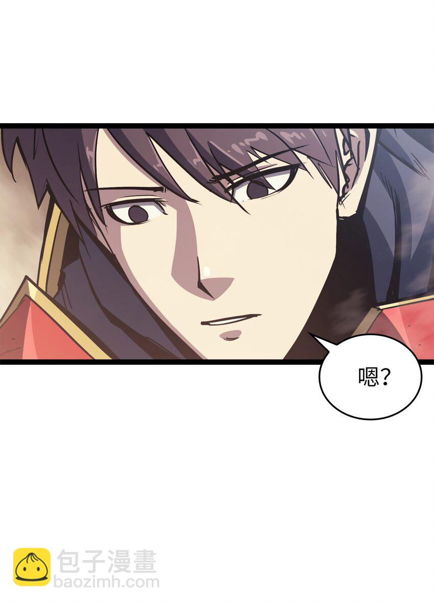 113 遭遇血红精灵(1/2)-第114话