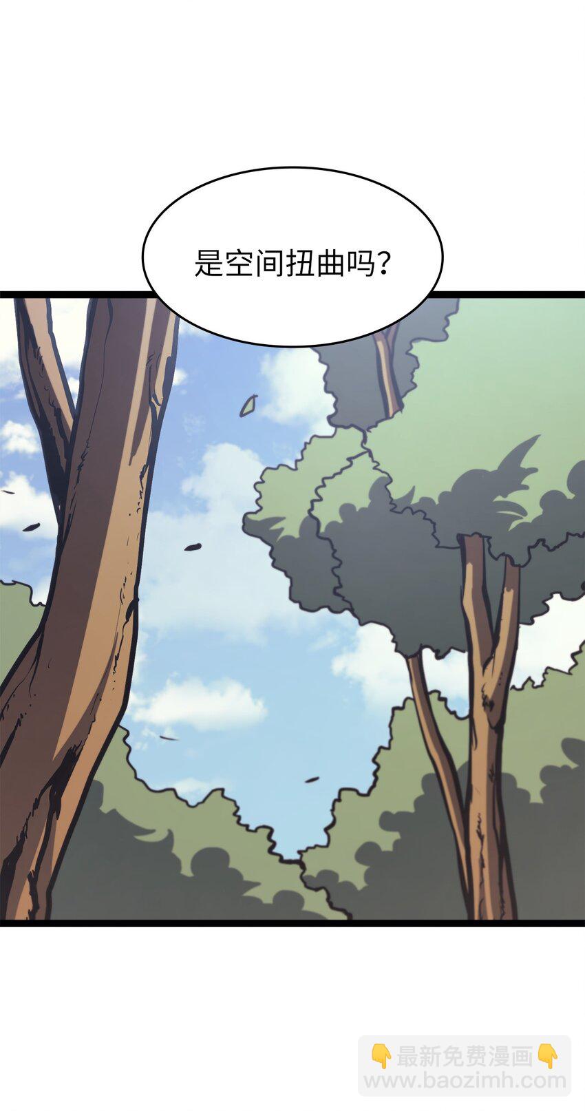 113 遭遇血红精灵(1/2)-第114话