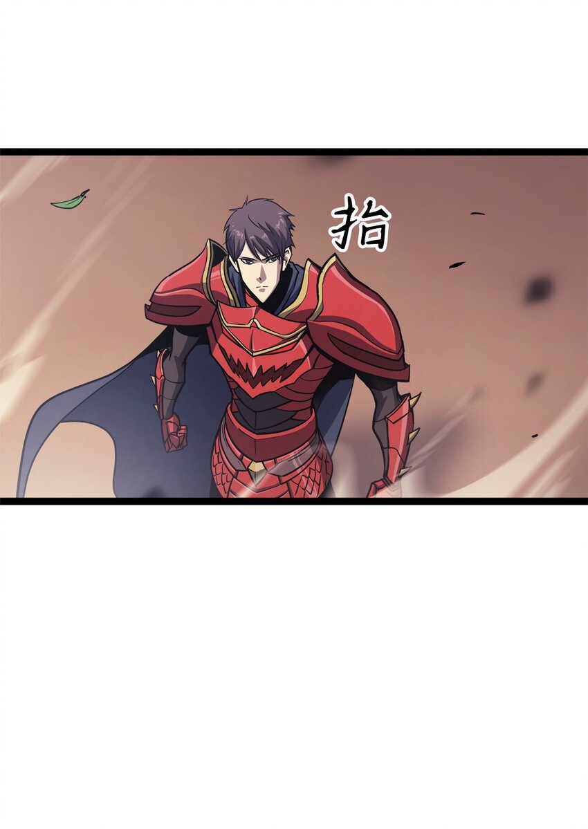 113 遭遇血红精灵(1/2)-第114话