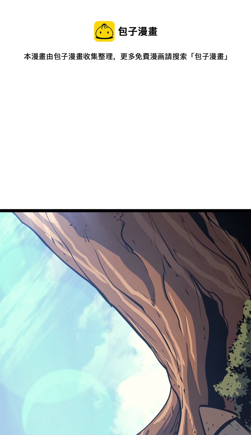 115 提升能力的血液精髓(1/3)-第116话