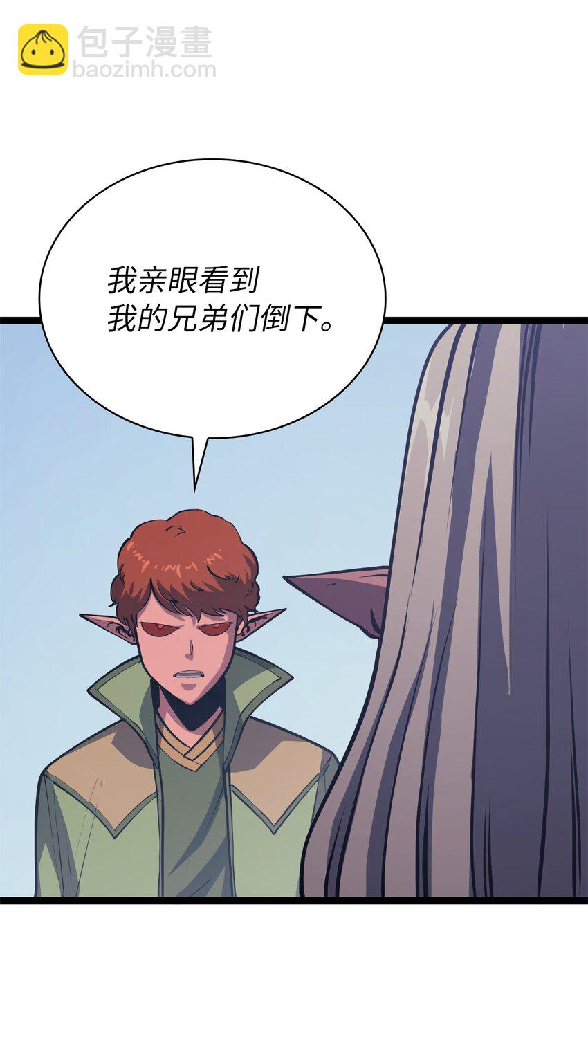 115 提升能力的血液精髓(1/3)-第116话