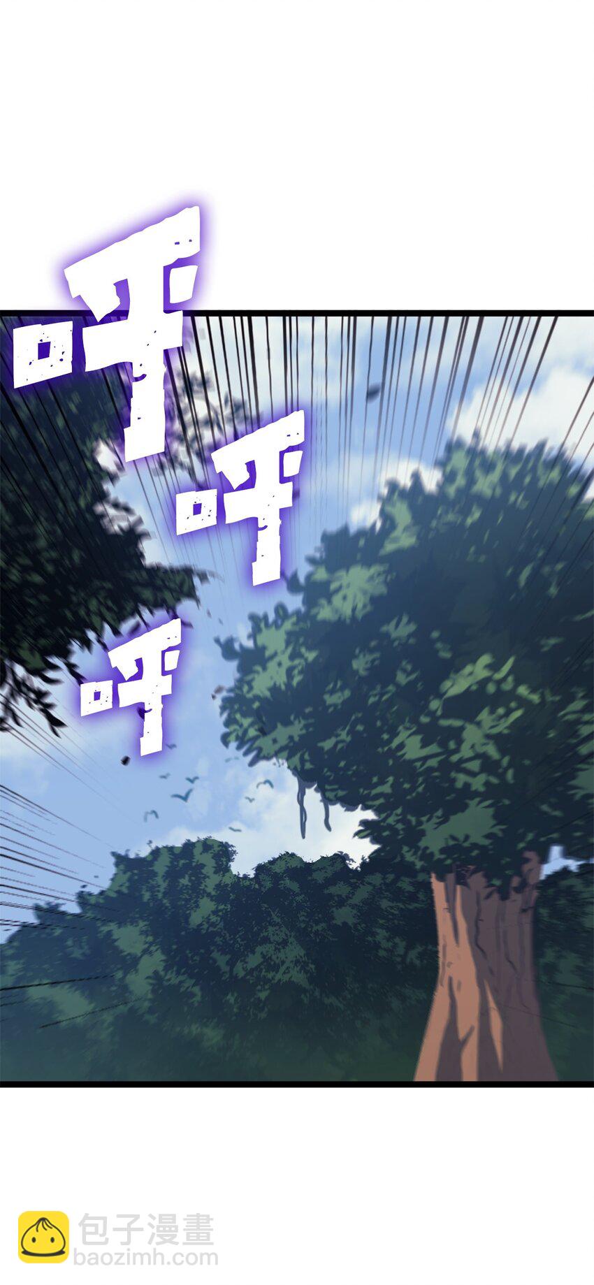 115 提升能力的血液精髓(1/3)-第116话