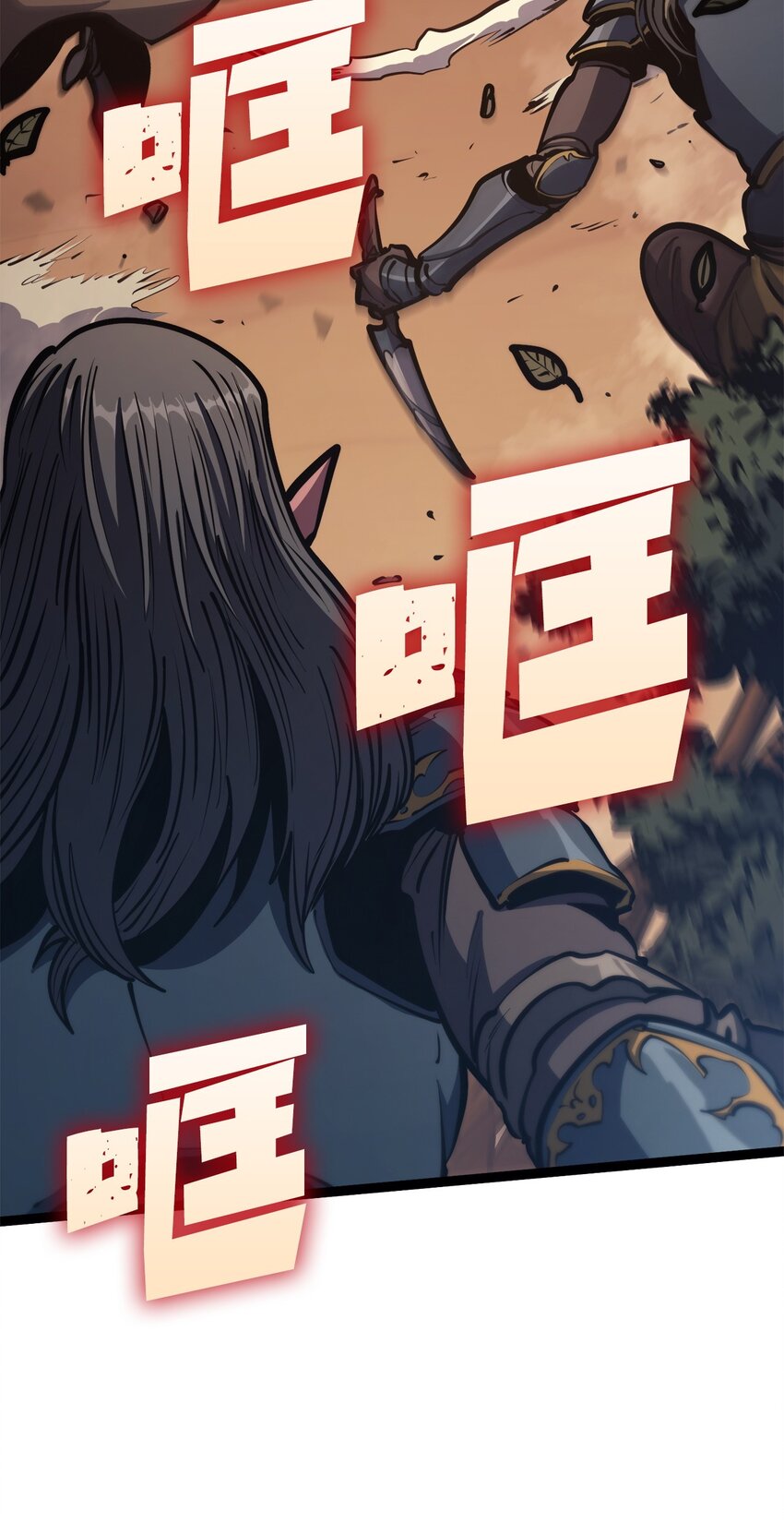 115 提升能力的血液精髓(1/3)-第116话