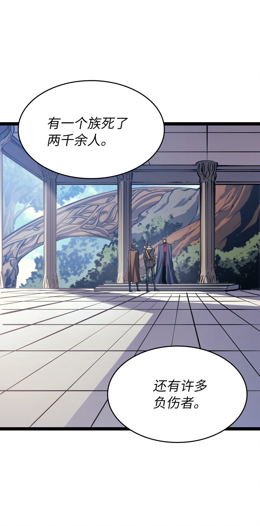 115 提升能力的血液精髓(1/3)-第116话