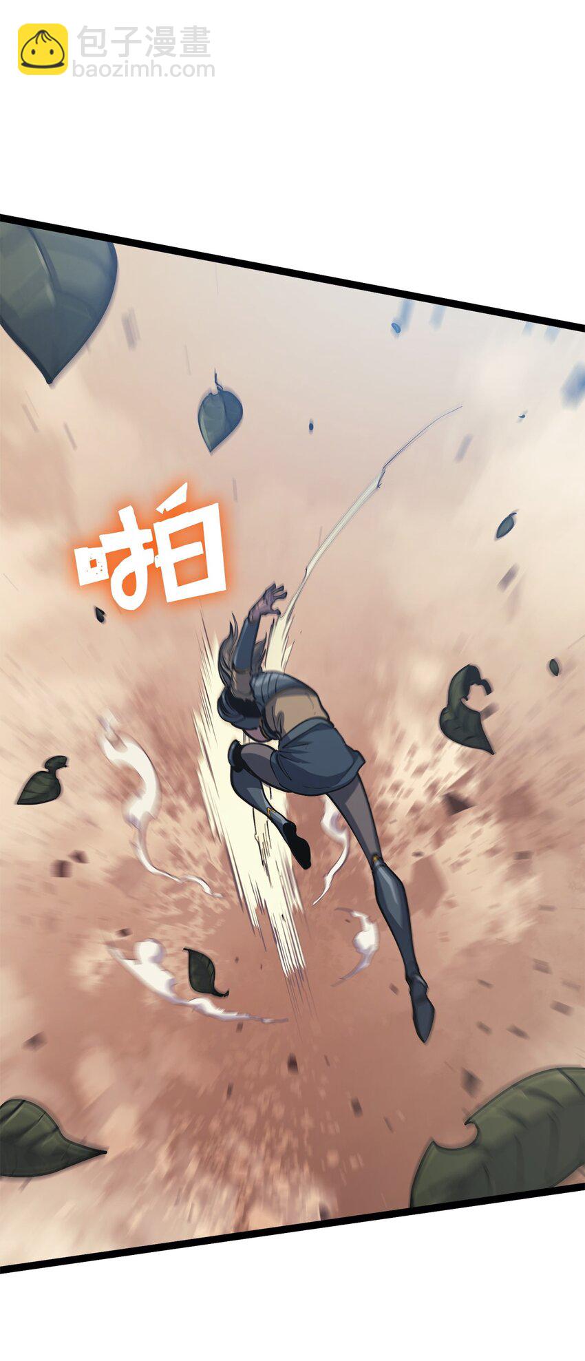 115 提升能力的血液精髓(1/3)-第116话