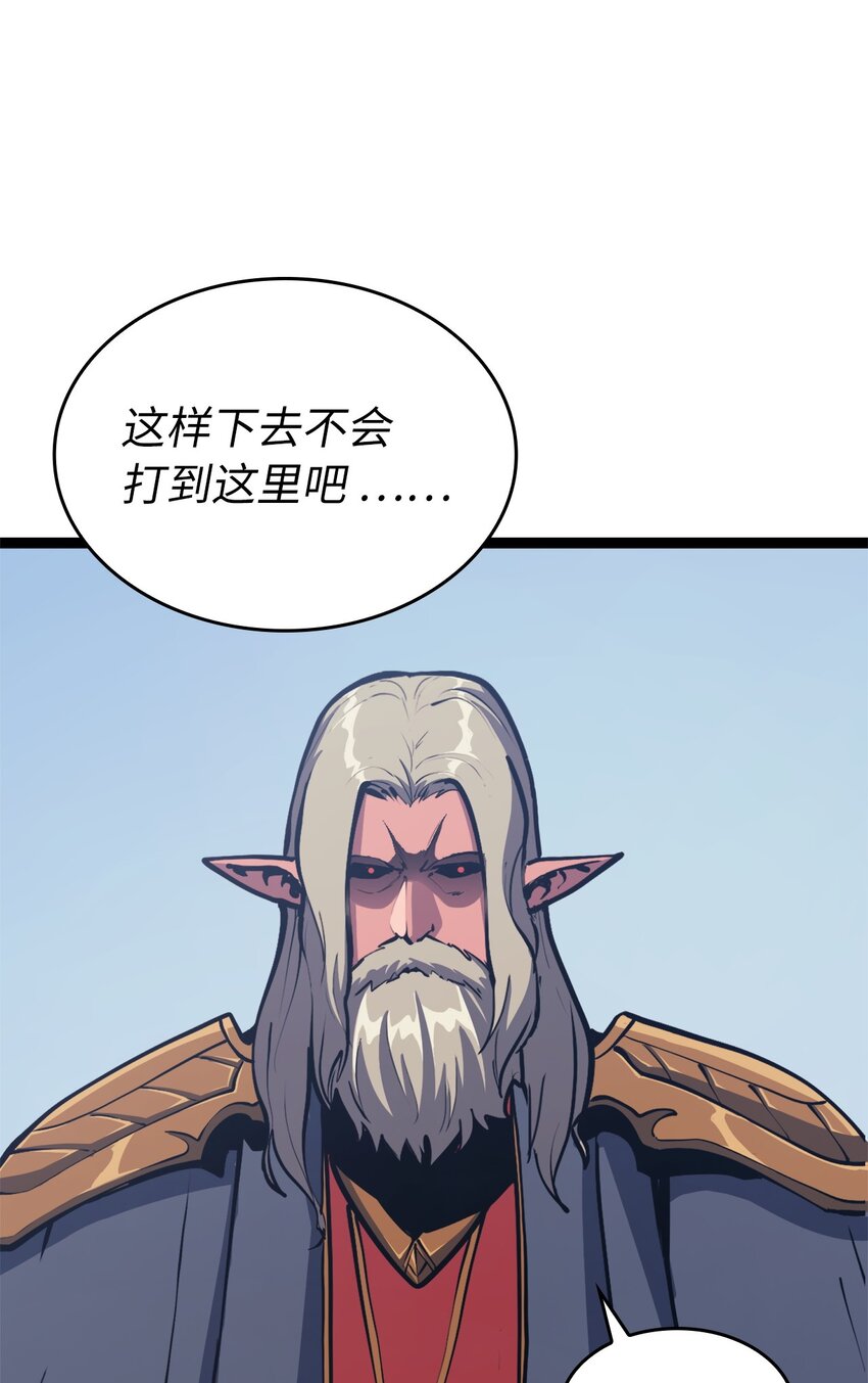 115 提升能力的血液精髓(1/3)-第116话