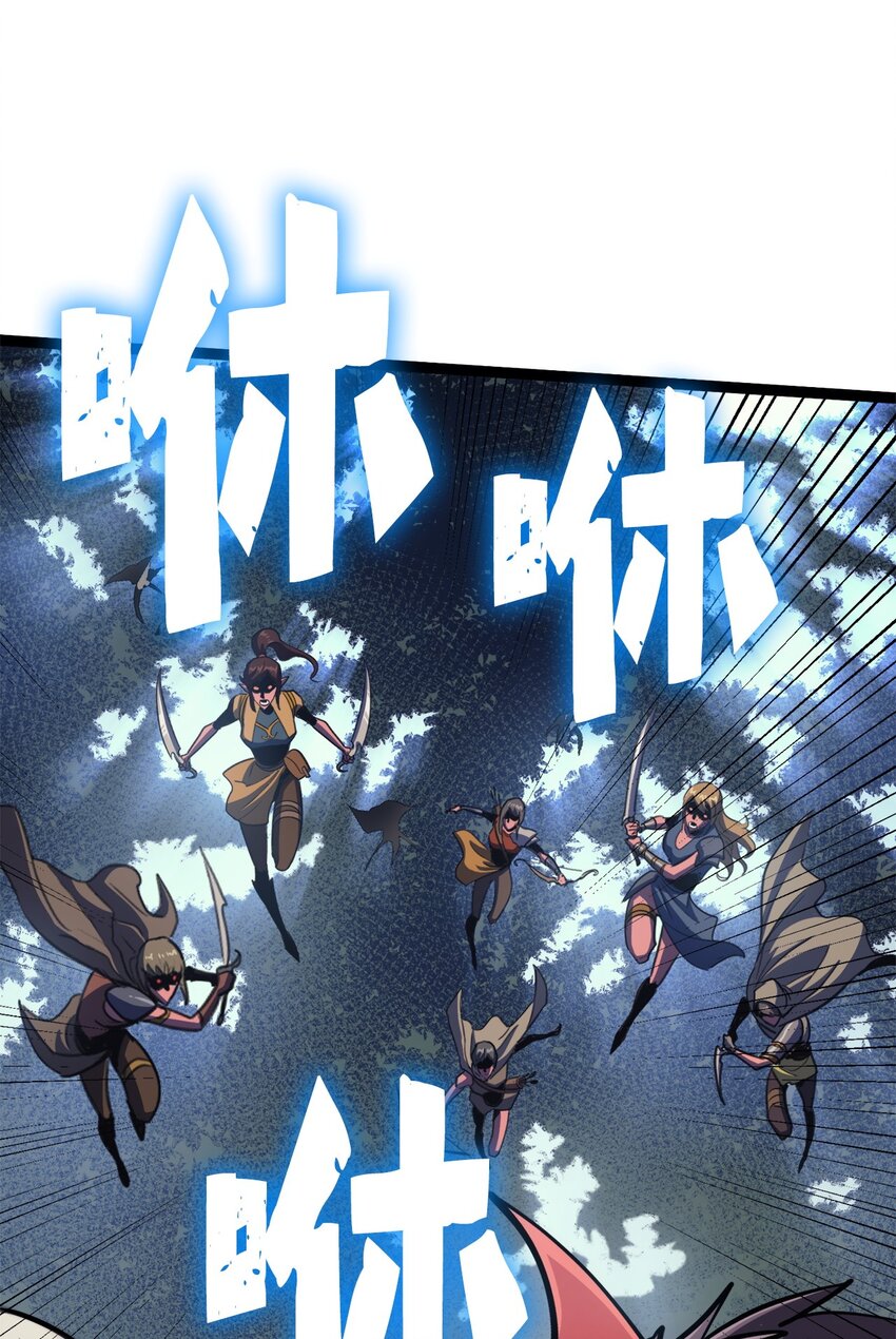115 提升能力的血液精髓(1/3)-第116话