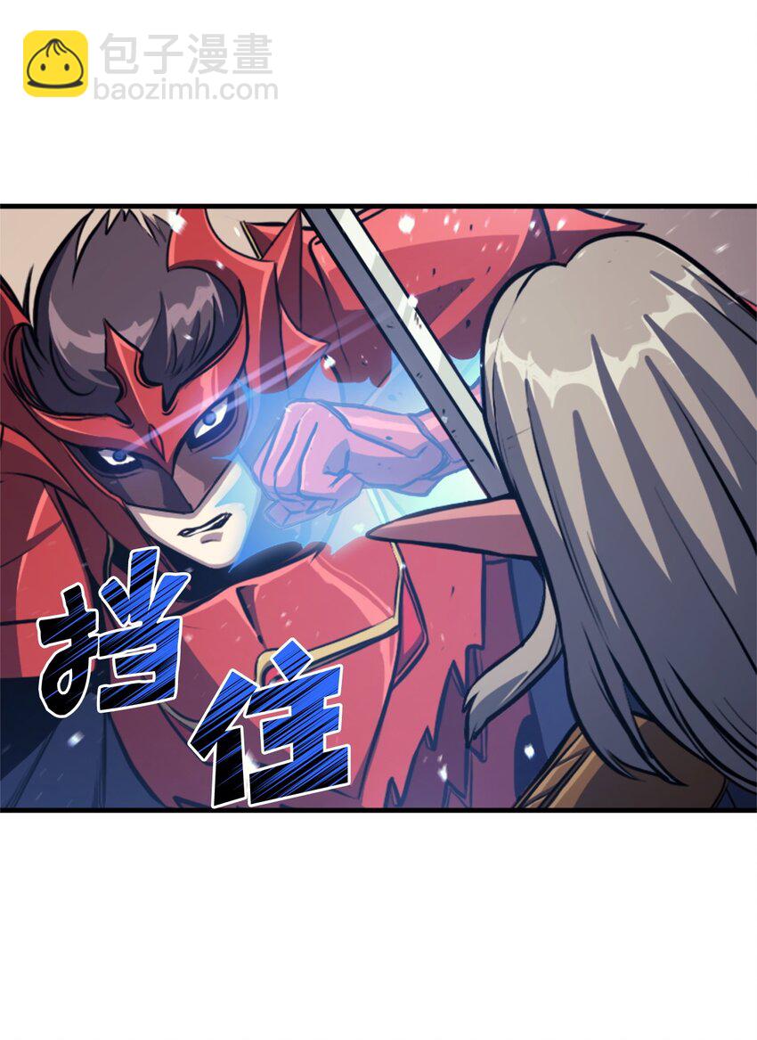 117 在永恒世界生存的法则(1/2)-第118话