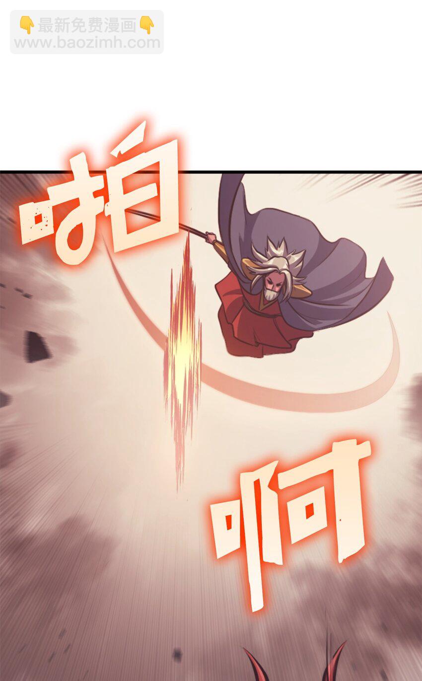 117 在永恒世界生存的法则(1/2)-第118话