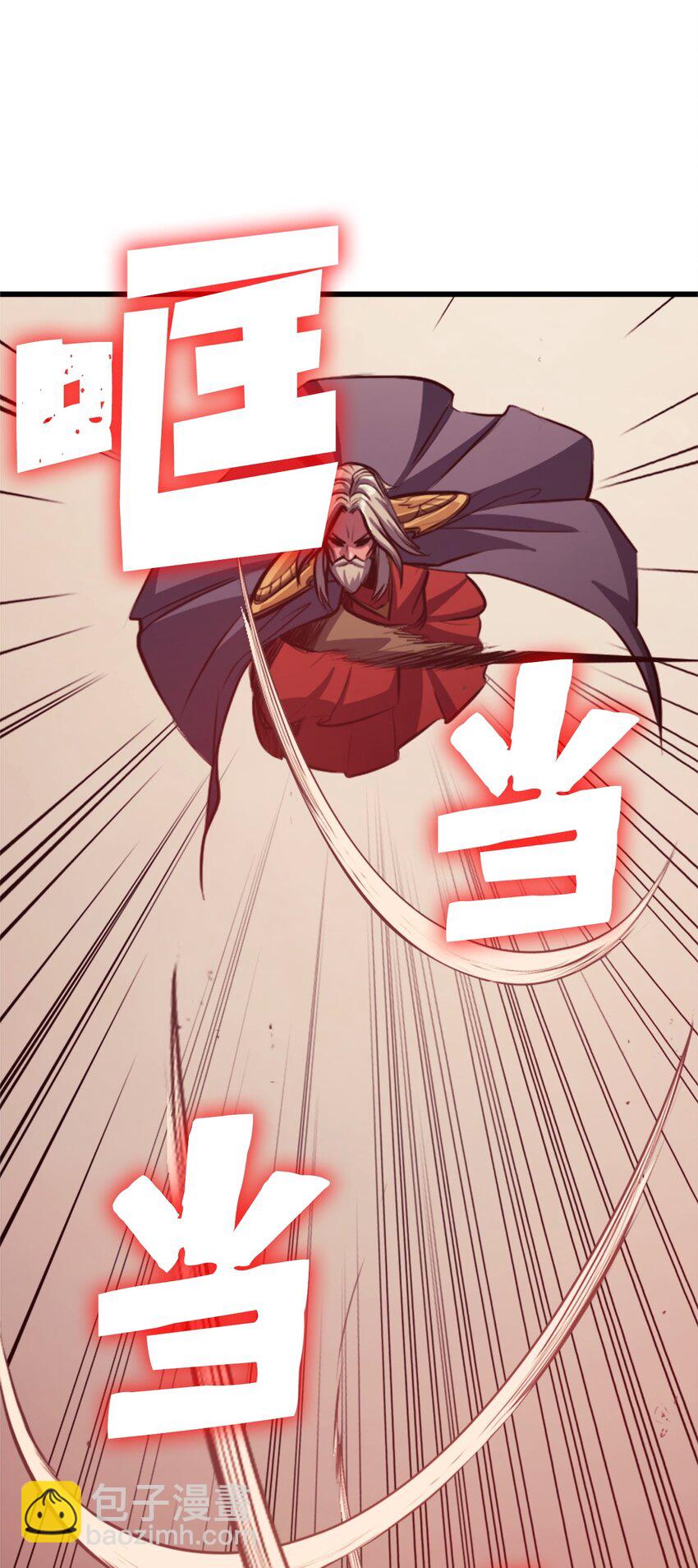 117 在永恒世界生存的法则(1/2)-第118话